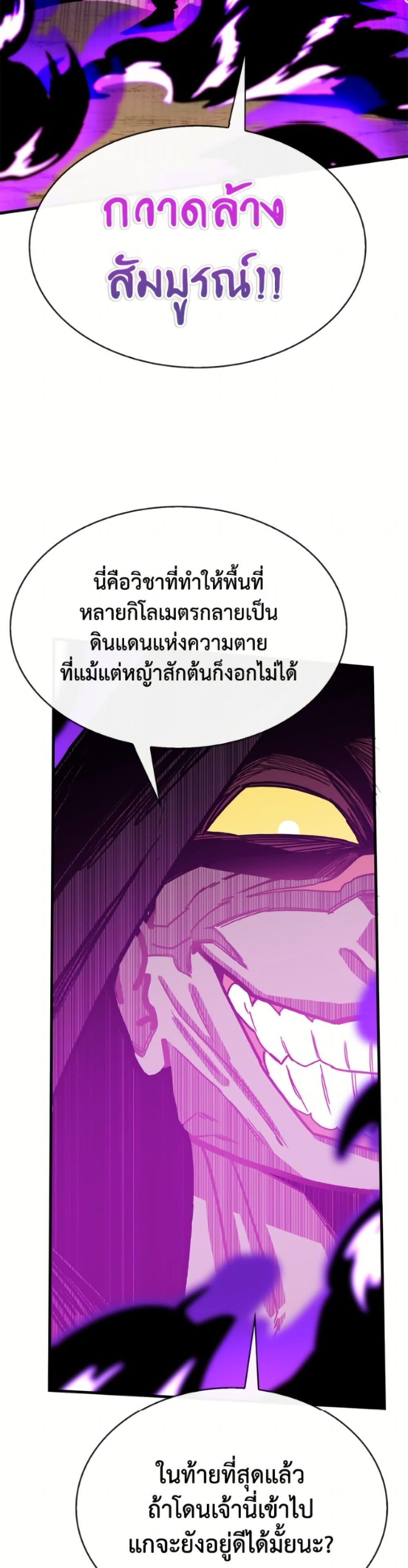 Manga-lc-com อ่านมังงะ อ่านการ์ตูน ออนไลน์ ฟรี SSS-Class Gacha Hunter ตอนที่ 1 2 3 4 5 6 7 8 9 10 11 12 13 14 ฟรี ไม่มีโฆษณา Manga-lc - อ่าน มังงะ อ่าน การ์ตูน ออนไลน์ อ่านมังงะ ฟรี