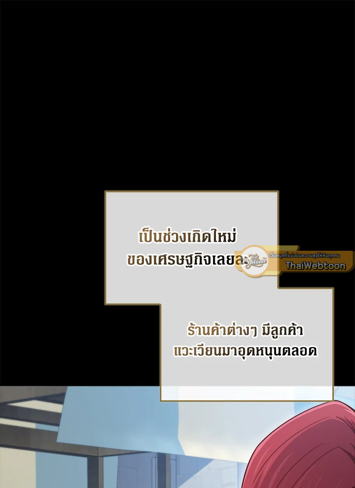 Manga-lc-com อ่านมังงะ อ่านการ์ตูน ออนไลน์ ฟรี The Lord of Coins ตอนที่ 1 2 3 4 5 6 7 8 9 10 11 12 13 14 ฟรี ไม่มีโฆษณา Manga-lc - อ่าน มังงะ อ่าน การ์ตูน ออนไลน์ อ่านมังงะ ฟรี