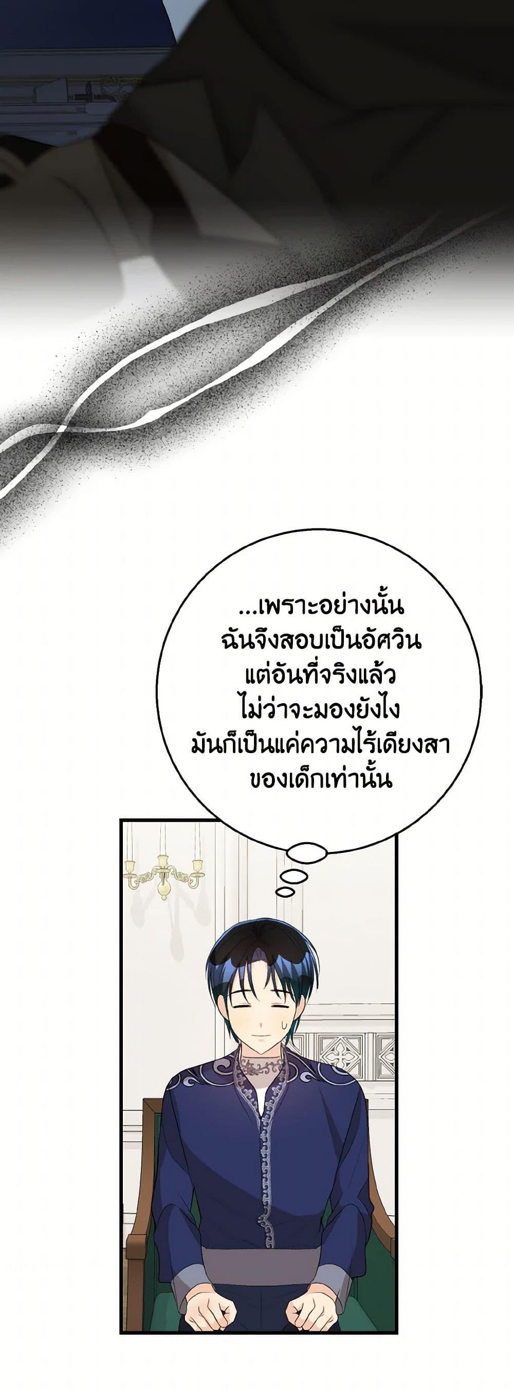 Manga-lc-com อ่านมังงะ อ่านการ์ตูน ออนไลน์ ฟรี Till Divorce Do Us Part! ตอนที่ 1 2 3 4 5 6 7 8 9 10 11 12 13 14 ฟรี ไม่มีโฆษณา Manga-lc - อ่าน มังงะ อ่าน การ์ตูน ออนไลน์ อ่านมังงะ ฟรี