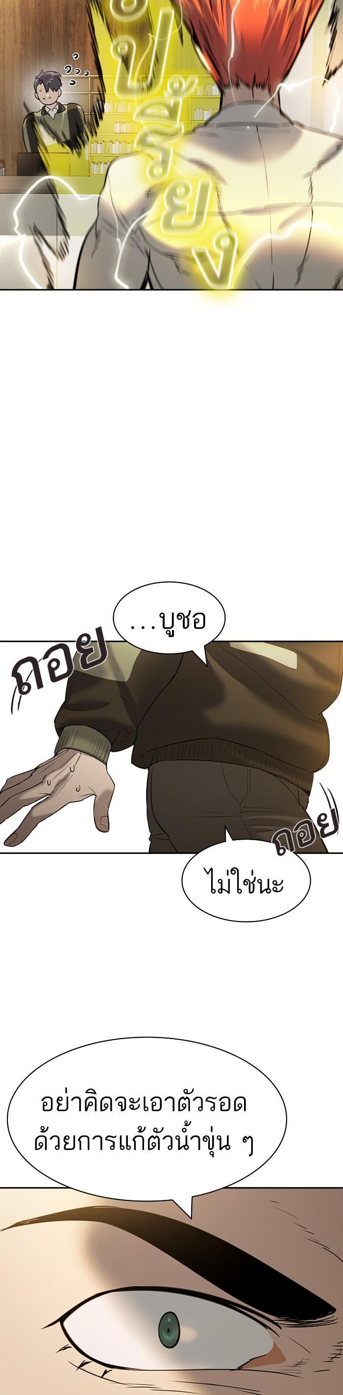 Manga-lc-com อ่านมังงะ อ่านการ์ตูน ออนไลน์ ฟรี The World Is Money and Power กลโกงโลกพนัน ตอนที่ 1 2 3 4 5 6 7 8 9 10 11 12 13 14 ฟรี ไม่มีโฆษณา Manga-lc - อ่าน มังงะ อ่าน การ์ตูน ออนไลน์ อ่านมังงะ ฟรี