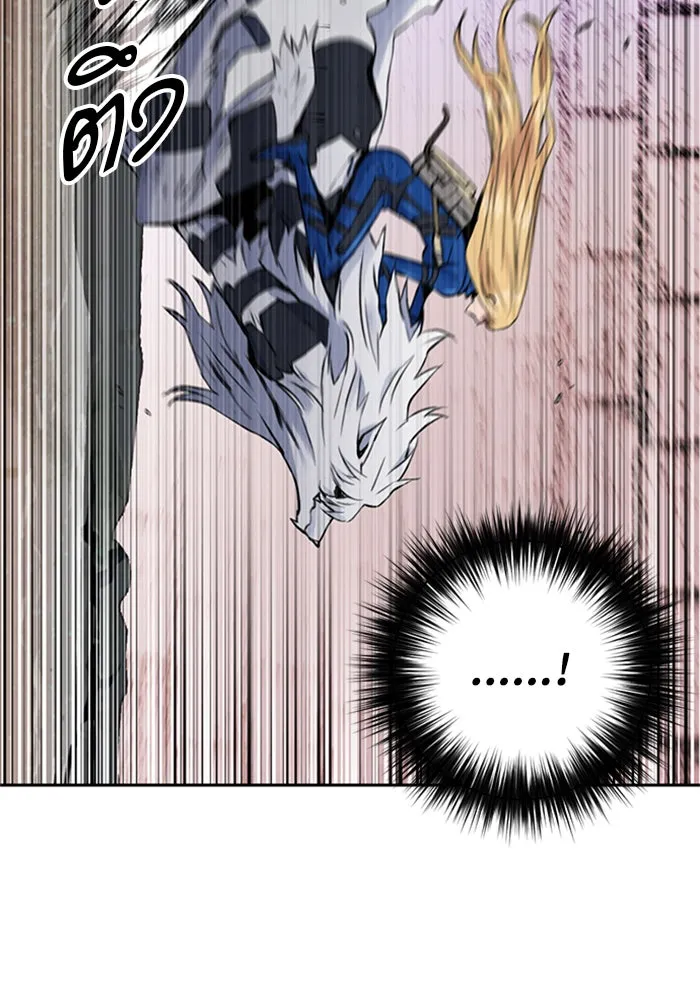 ดรูอิดแห่งสถานีโซล ตอนที่ 30 รูปที่ 136