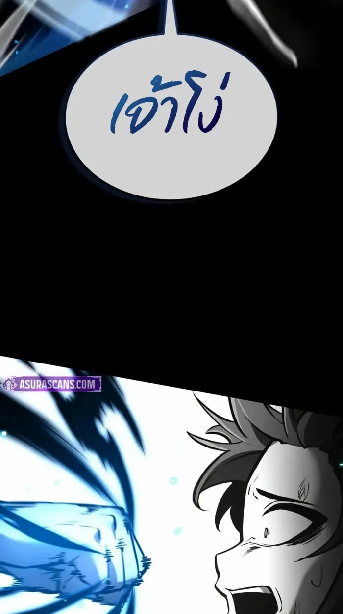 Rebirth of the Divine Demon การหวนค_นของมารสวรรค_ผ_พ_ช_ตใต_หล_า ตอนที่ ตอนที่ 2 รูปที่ 98