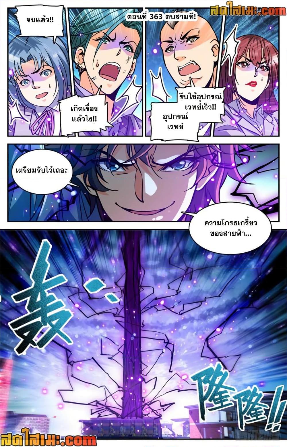 Manga-lc-com อ่านมังงะ อ่านการ์ตูน ออนไลน์ ฟรี Versatile Mage จอมเวทย์เต็มพิกัด ตอนที่ 1 2 3 4 5 6 7 8 9 10 11 12 13 14 ฟรี ไม่มีโฆษณา Manga-lc - อ่าน มังงะ อ่าน การ์ตูน ออนไลน์ อ่านมังงะ ฟรี