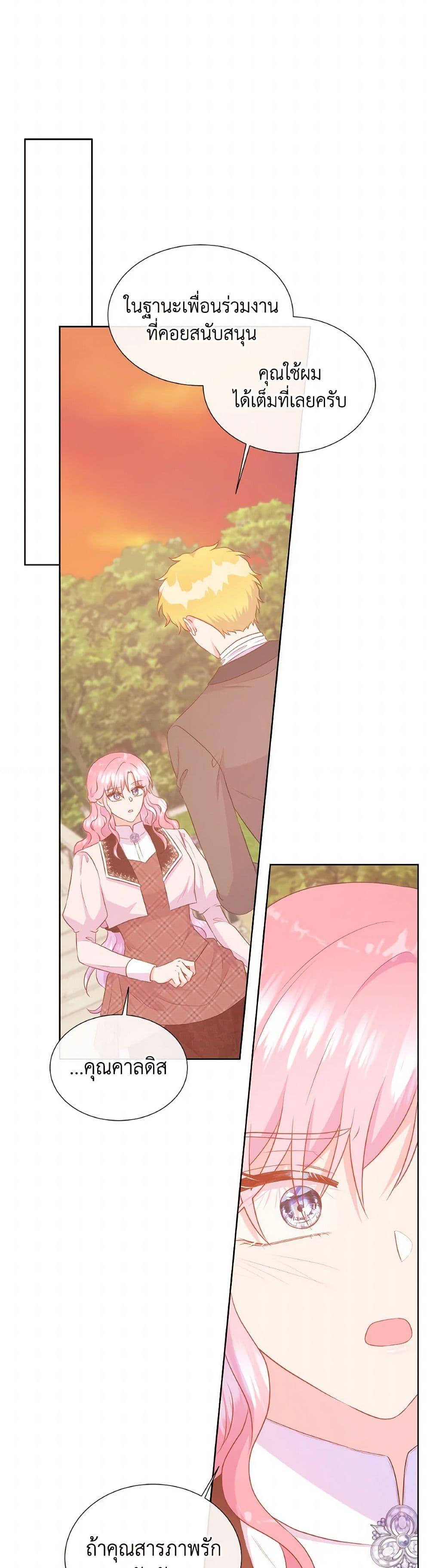 Manga-lc-com อ่านมังงะ อ่านการ์ตูน ออนไลน์ ฟรี Don’t Trust the Female Lead ตอนที่ 1 2 3 4 5 6 7 8 9 10 11 12 13 14 ฟรี ไม่มีโฆษณา Manga-lc - อ่าน มังงะ อ่าน การ์ตูน ออนไลน์ อ่านมังงะ ฟรี