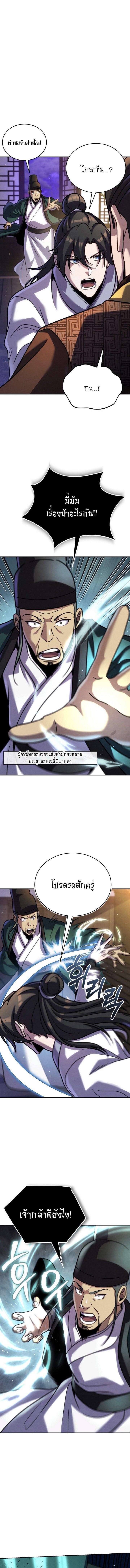 Manga-lc-com อ่านมังงะ อ่านการ์ตูน ออนไลน์ ฟรี The Youngest Disciple of the Murim Alliance Leader ตอนที่ 1 2 3 4 5 6 7 8 9 10 11 12 13 14 ฟรี ไม่มีโฆษณา Manga-lc - อ่าน มังงะ อ่าน การ์ตูน ออนไลน์ อ่านมังงะ ฟรี