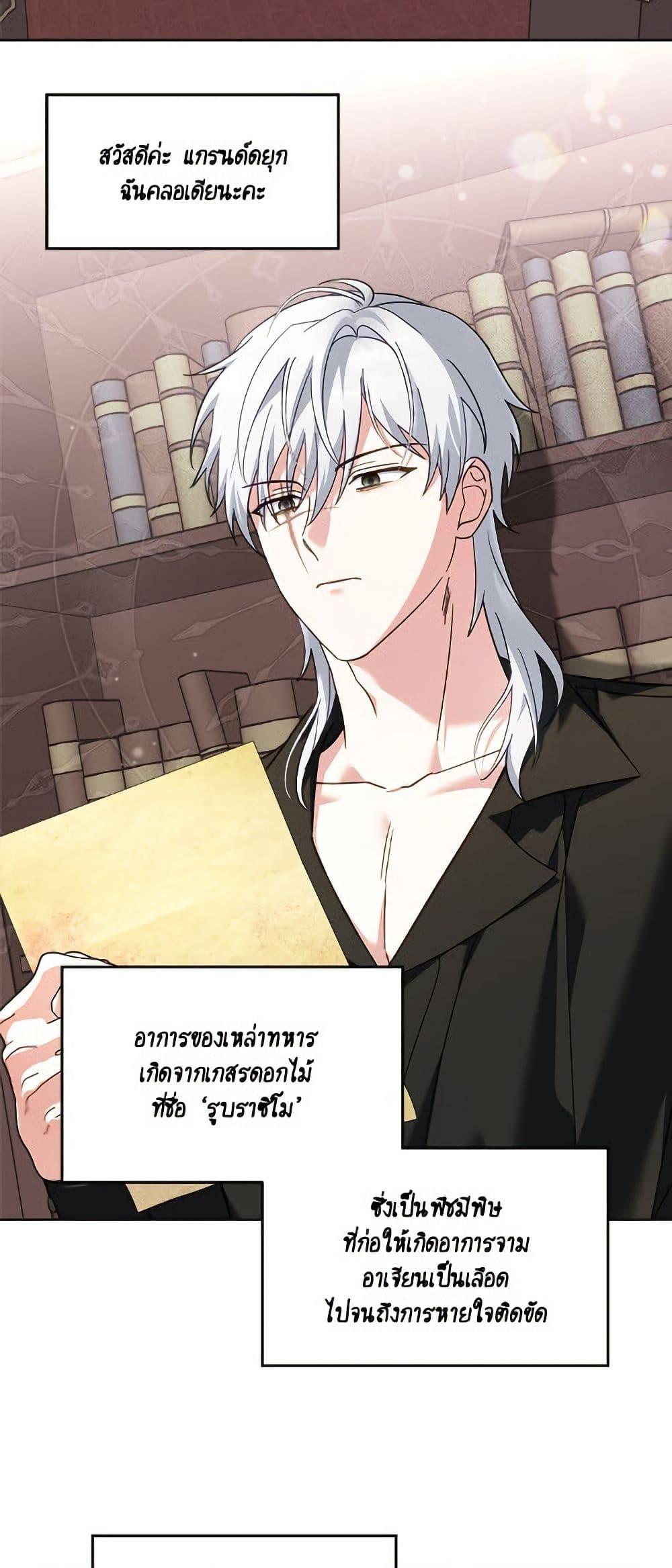 Manga-lc-com อ่านมังงะ อ่านการ์ตูน ออนไลน์ ฟรี I’d Rather Abandon You Than Be Abandoned ตอนที่ 1 2 3 4 5 6 7 8 9 10 11 12 13 14 ฟรี ไม่มีโฆษณา Manga-lc - อ่าน มังงะ อ่าน การ์ตูน ออนไลน์ อ่านมังงะ ฟรี