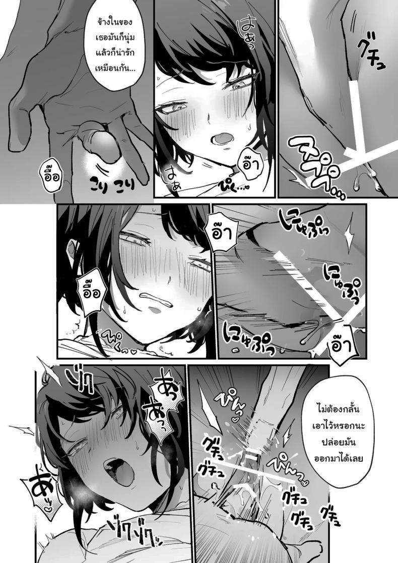 Doujin-Lc- อ่าน โดจิน มังฮวา เกาหลี ญี่ปุ่น จีน แปลไทย ทิ้งรอยไว้ที่ฉันเยอะๆเลย (Onohito) ตอนที่ 1 2 3 4 5 6 7 8 9 10 11 12 13 14 ฟรี ไม่มีโฆษณา อ่าน โดจิน Manhwa เกาหลี ญี่ปุ่น จีน เรามีครบ คัดมาให้เน้นๆ โดจิน 18+ รับประกันความฟินโดย  Doujin Lc
