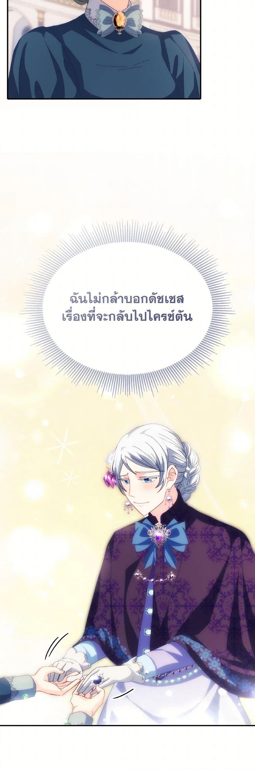 Manga-lc-com อ่านมังงะ อ่านการ์ตูน ออนไลน์ ฟรี I Don’t Want to Be Loved ตอนที่ 1 2 3 4 5 6 7 8 9 10 11 12 13 14 ฟรี ไม่มีโฆษณา Manga-lc - อ่าน มังงะ อ่าน การ์ตูน ออนไลน์ อ่านมังงะ ฟรี