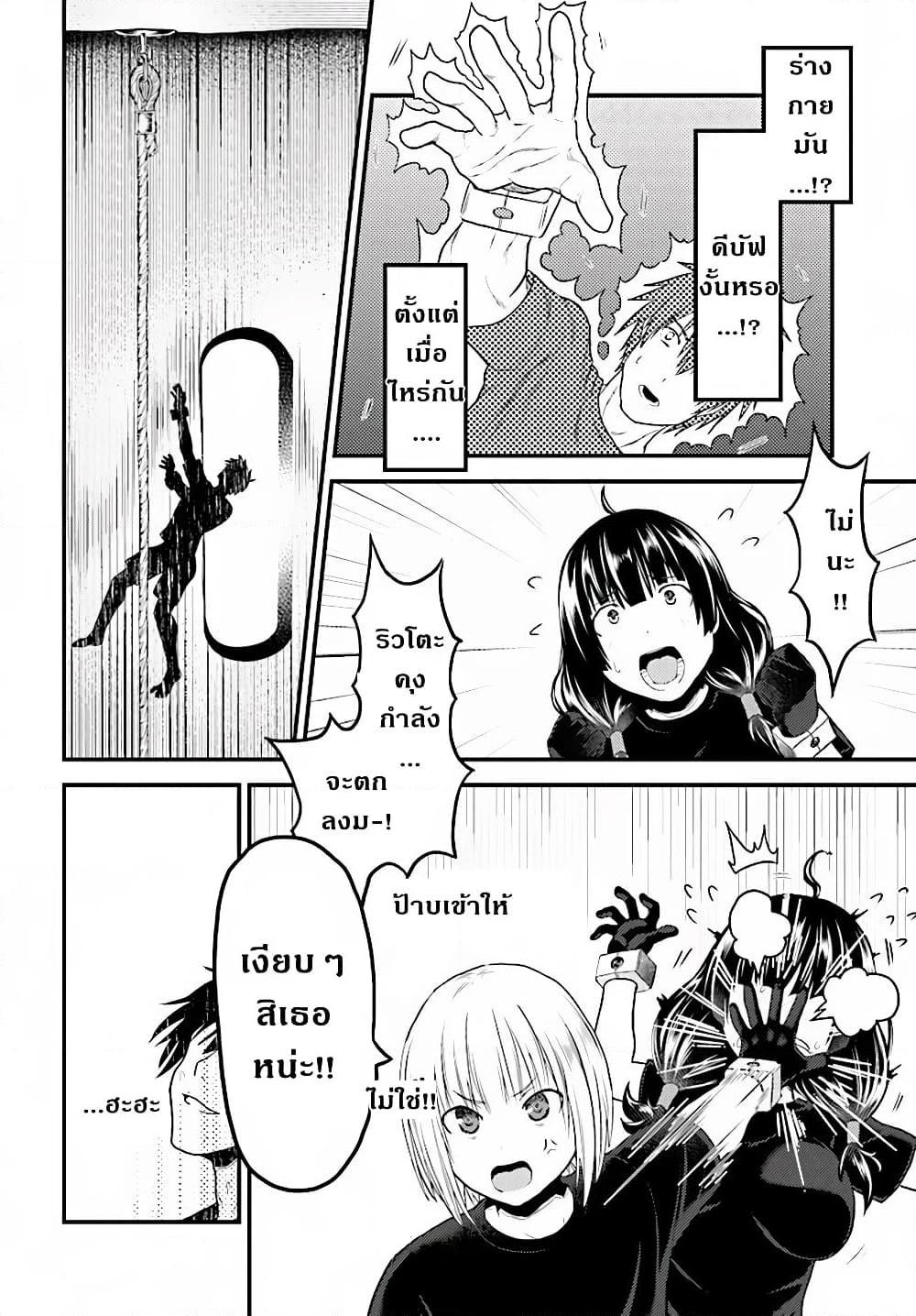 Manga-lc-com อ่านมังงะ อ่านการ์ตูน ออนไลน์ ฟรี Murabito desu ga Nani ka ตอนที่ 1 2 3 4 5 6 7 8 9 10 11 12 13 14 ฟรี ไม่มีโฆษณา Manga-lc - อ่าน มังงะ อ่าน การ์ตูน ออนไลน์ อ่านมังงะ ฟรี