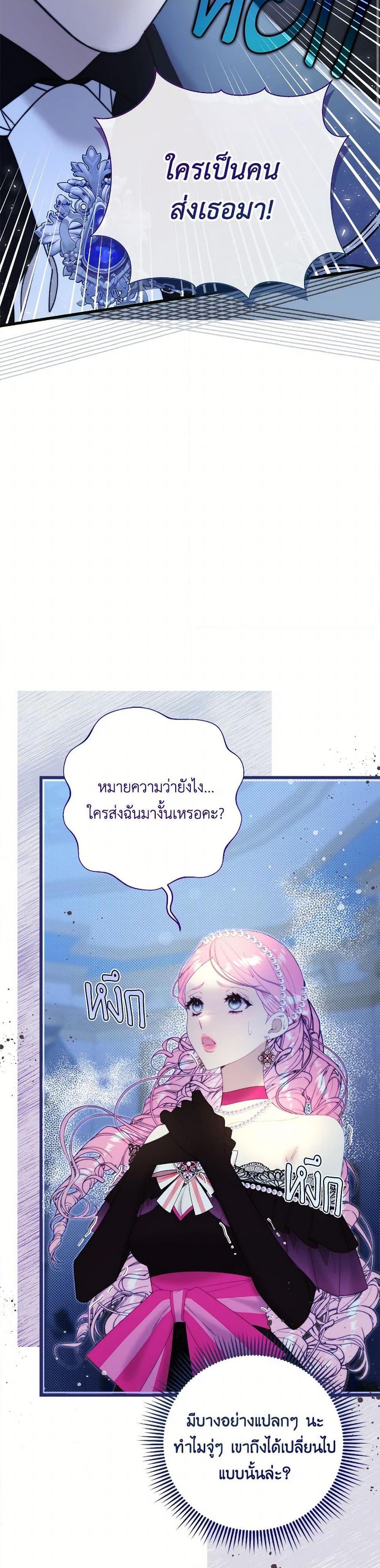 Manga-lc-com อ่านมังงะ อ่านการ์ตูน ออนไลน์ ฟรี Beatrice ตอนที่ 1 2 3 4 5 6 7 8 9 10 11 12 13 14 ฟรี ไม่มีโฆษณา Manga-lc - อ่าน มังงะ อ่าน การ์ตูน ออนไลน์ อ่านมังงะ ฟรี