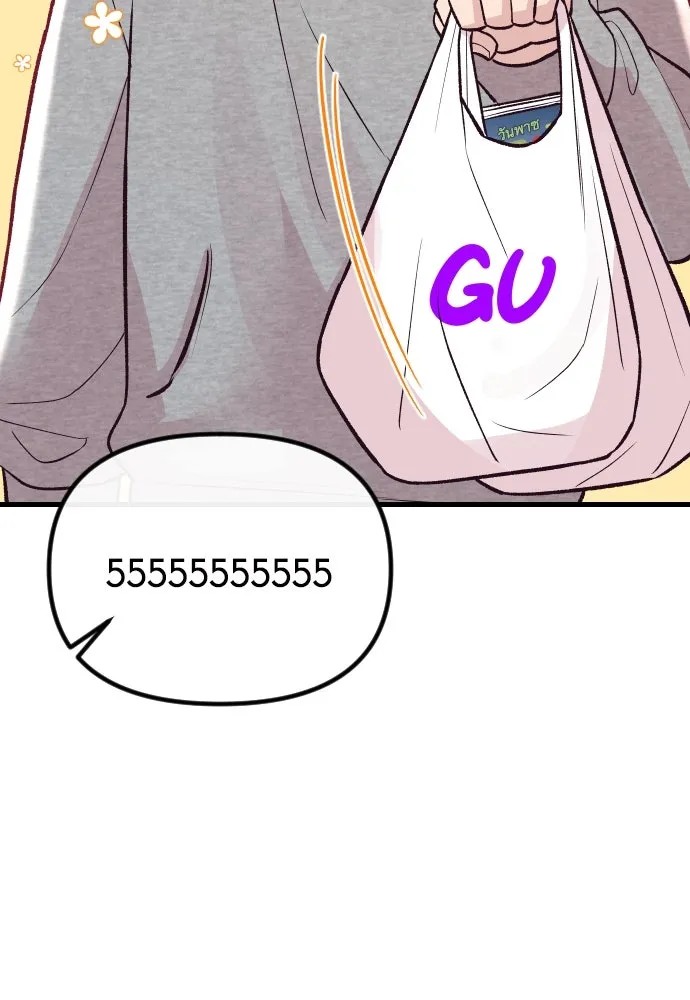 รักกันคนละครึ่งทาง ตอนที่ 32 รูปที่ 10