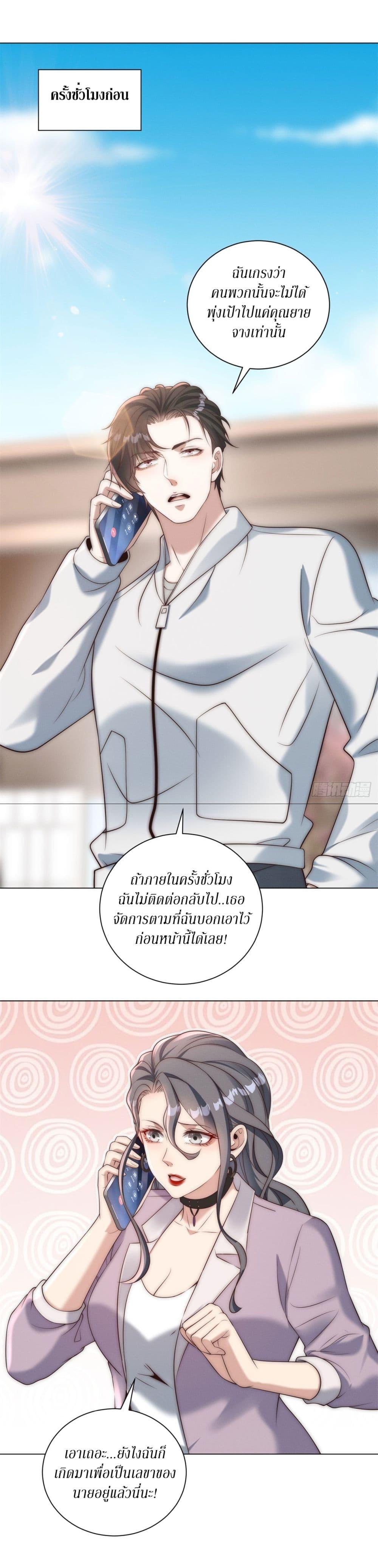 Manga-lc-com อ่านมังงะ อ่านการ์ตูน ออนไลน์ ฟรี Dominating With the Price Collapse System ตอนที่ 1 2 3 4 5 6 7 8 9 10 11 12 13 14 ฟรี ไม่มีโฆษณา Manga-lc - อ่าน มังงะ อ่าน การ์ตูน ออนไลน์ อ่านมังงะ ฟรี