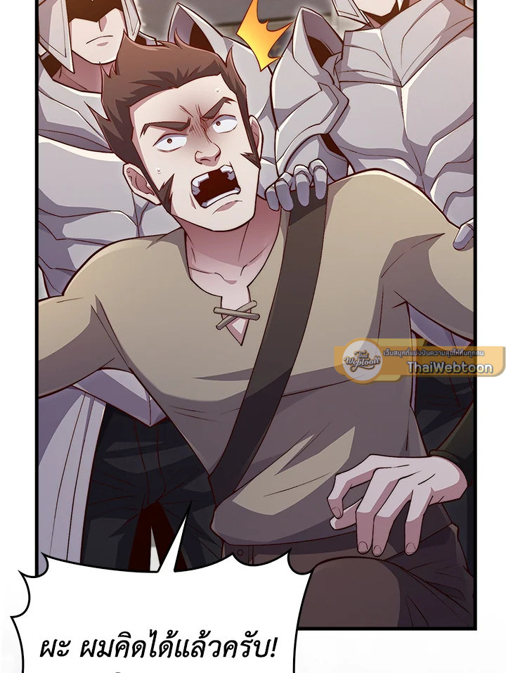 Manga-lc-com อ่านมังงะ อ่านการ์ตูน ออนไลน์ ฟรี The Lord of Coins ตอนที่ 1 2 3 4 5 6 7 8 9 10 11 12 13 14 ฟรี ไม่มีโฆษณา Manga-lc - อ่าน มังงะ อ่าน การ์ตูน ออนไลน์ อ่านมังงะ ฟรี