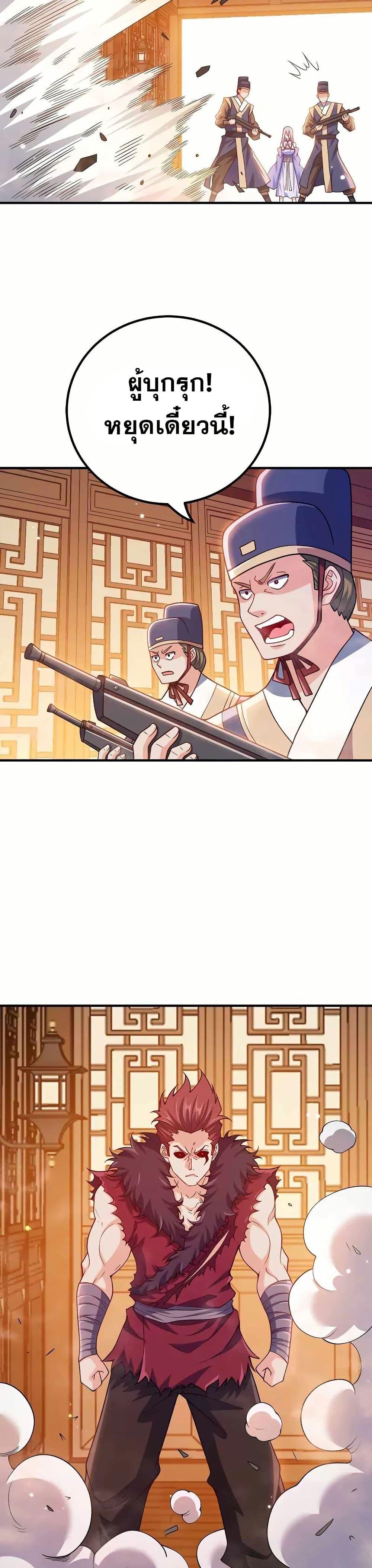 Manga-lc-com อ่านมังงะ อ่านการ์ตูน ออนไลน์ ฟรี My Wife is Actually the Future Tyrant Empress ตอนที่ 1 2 3 4 5 6 7 8 9 10 11 12 13 14 ฟรี ไม่มีโฆษณา Manga-lc - อ่าน มังงะ อ่าน การ์ตูน ออนไลน์ อ่านมังงะ ฟรี