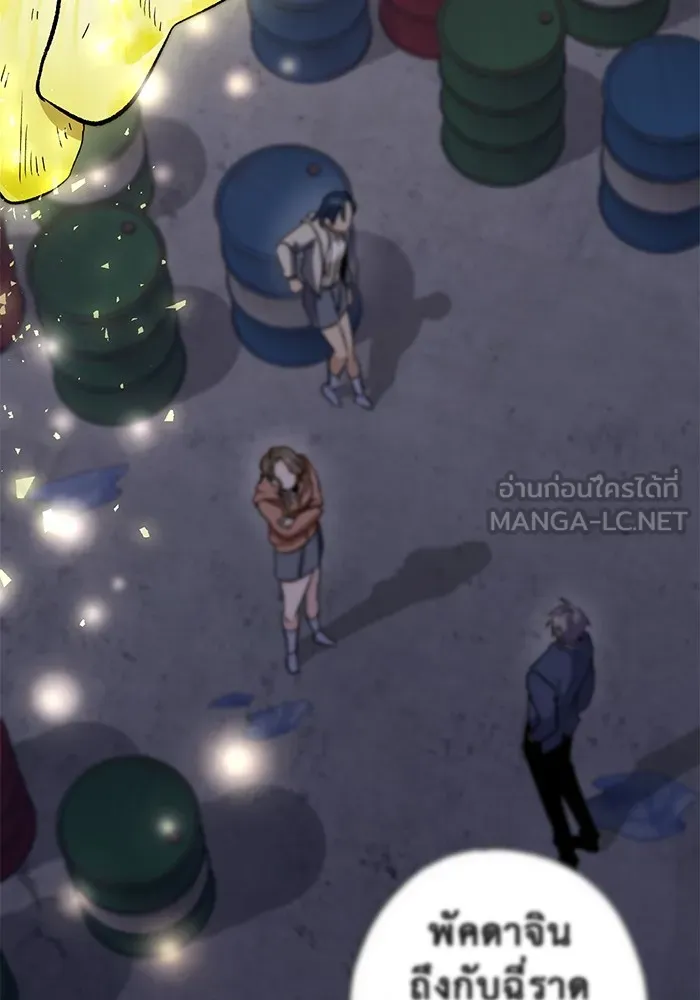 ราชินีนักบู๊ ตอนที่ 1 รูปที่ 186