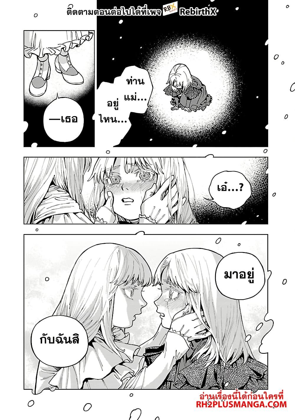 Manga-lc-com อ่านมังงะ อ่านการ์ตูน ออนไลน์ ฟรี Isekai Kaeri no Arafour Riiman, 17-sai no Koro ni Modotte Musou suru ตอนที่ 1 2 3 4 5 6 7 8 9 10 11 12 13 14 ฟรี ไม่มีโฆษณา Manga-lc - อ่าน มังงะ อ่าน การ์ตูน ออนไลน์ อ่านมังงะ ฟรี