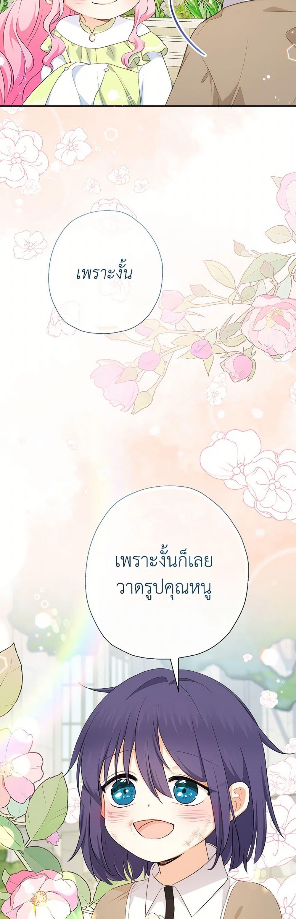 Manga-lc-com อ่านมังงะ อ่านการ์ตูน ออนไลน์ ฟรี Lord Baby Runs a Romance Fantasy With Cash ตอนที่ 1 2 3 4 5 6 7 8 9 10 11 12 13 14 ฟรี ไม่มีโฆษณา Manga-lc - อ่าน มังงะ อ่าน การ์ตูน ออนไลน์ อ่านมังงะ ฟรี