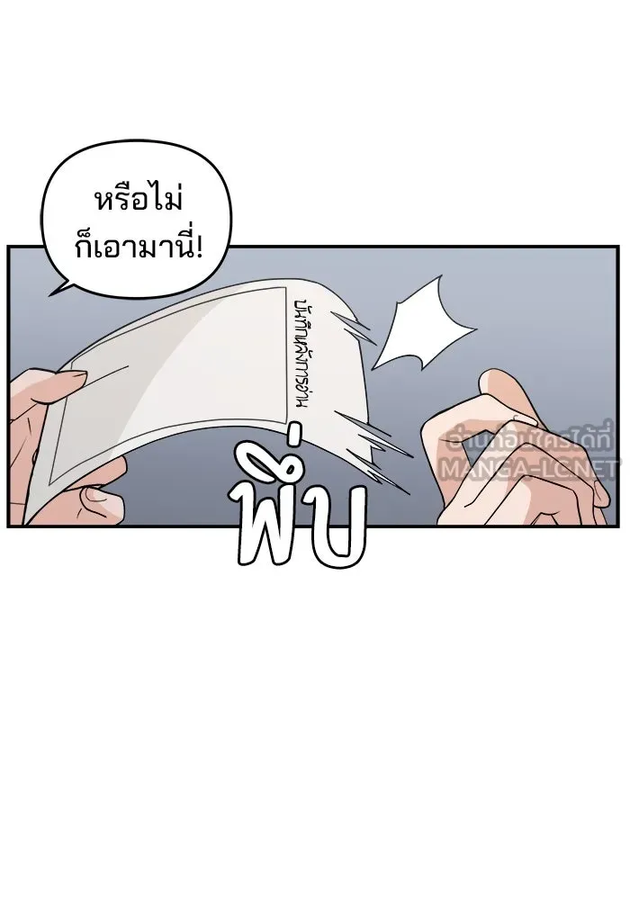 ห้องเรียนสาวแสบ ตอนที่ 29 รูปที่ 105