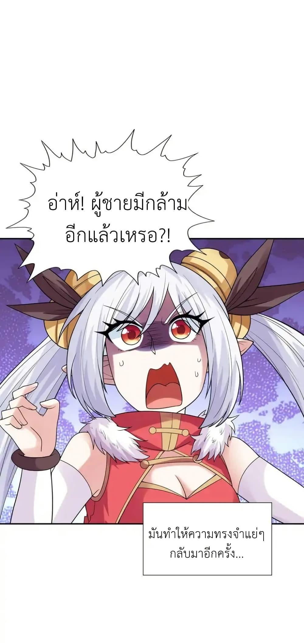 Manga-lc-com อ่านมังงะ อ่านการ์ตูน ออนไลน์ ฟรี My Harem Is Entirely Female Demon Villains ตอนที่ 1 2 3 4 5 6 7 8 9 10 11 12 13 14 ฟรี ไม่มีโฆษณา Manga-lc - อ่าน มังงะ อ่าน การ์ตูน ออนไลน์ อ่านมังงะ ฟรี