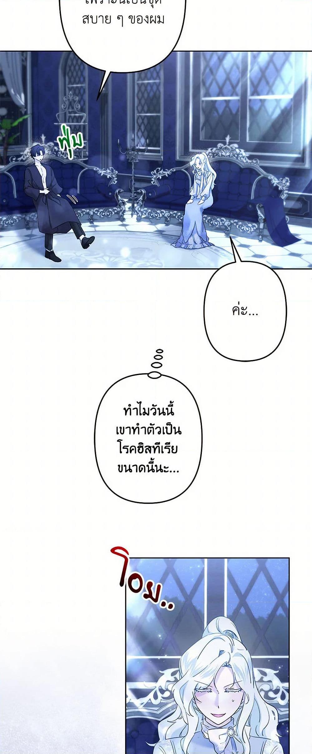 Manga-lc-com อ่านมังงะ อ่านการ์ตูน ออนไลน์ ฟรี I Need to Raise My Sister Right ตอนที่ 1 2 3 4 5 6 7 8 9 10 11 12 13 14 ฟรี ไม่มีโฆษณา Manga-lc - อ่าน มังงะ อ่าน การ์ตูน ออนไลน์ อ่านมังงะ ฟรี