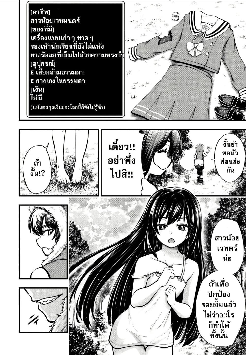 Manga-lc-com อ่านมังงะ อ่านการ์ตูน ออนไลน์ ฟรี Little Witch Radical Haruna ตอนที่ 1 2 3 4 5 6 7 8 9 10 11 12 13 14 ฟรี ไม่มีโฆษณา Manga-lc - อ่าน มังงะ อ่าน การ์ตูน ออนไลน์ อ่านมังงะ ฟรี