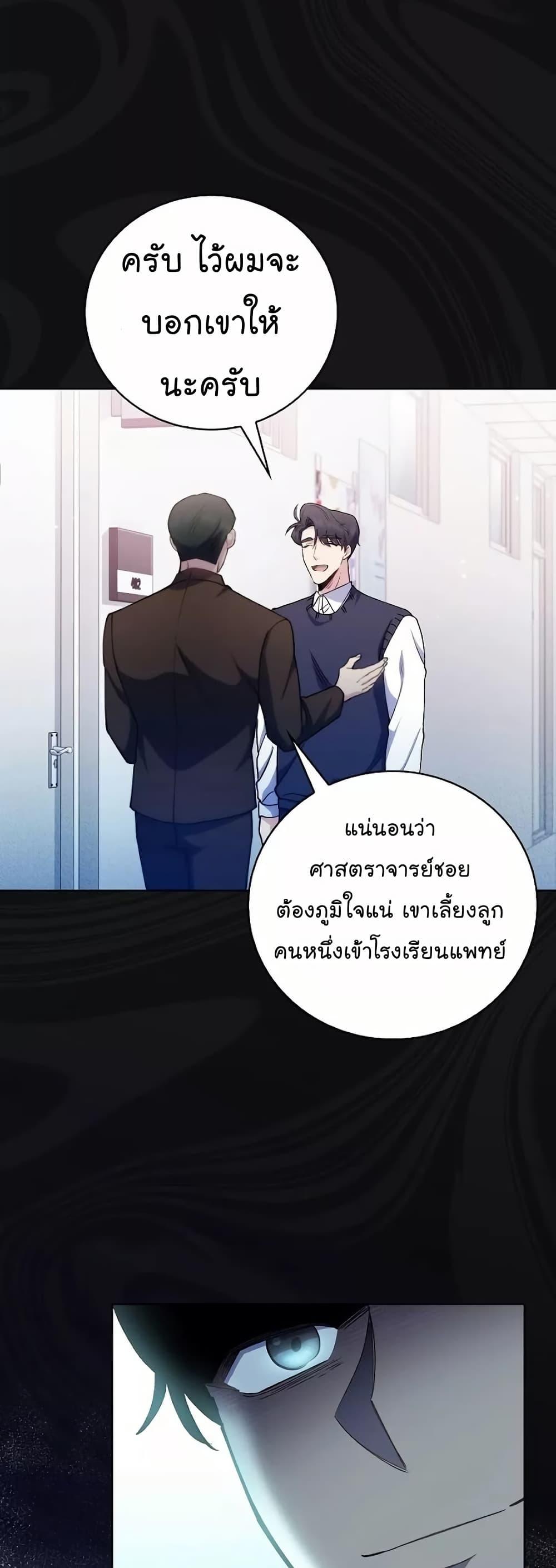 Manga-lc-com อ่านมังงะ อ่านการ์ตูน ออนไลน์ ฟรี Level-Up Doctor ตอนที่ 1 2 3 4 5 6 7 8 9 10 11 12 13 14 ฟรี ไม่มีโฆษณา Manga-lc - อ่าน มังงะ อ่าน การ์ตูน ออนไลน์ อ่านมังงะ ฟรี