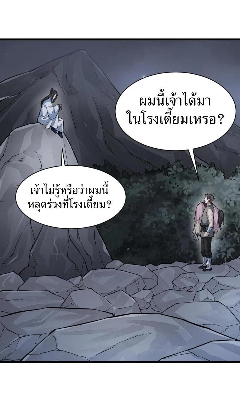 Manga-lc-com อ่านมังงะ อ่านการ์ตูน ออนไลน์ ฟรี Lan Ke Qi Yuan ตอนที่ 1 2 3 4 5 6 7 8 9 10 11 12 13 14 ฟรี ไม่มีโฆษณา Manga-lc - อ่าน มังงะ อ่าน การ์ตูน ออนไลน์ อ่านมังงะ ฟรี