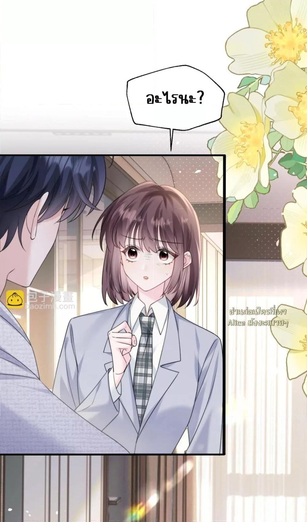 Manga-lc-com อ่านมังงะ อ่านการ์ตูน ออนไลน์ ฟรี Dressedasthe ตอนที่ 1 2 3 4 5 6 7 8 9 10 11 12 13 14 ฟรี ไม่มีโฆษณา Manga-lc - อ่าน มังงะ อ่าน การ์ตูน ออนไลน์ อ่านมังงะ ฟรี