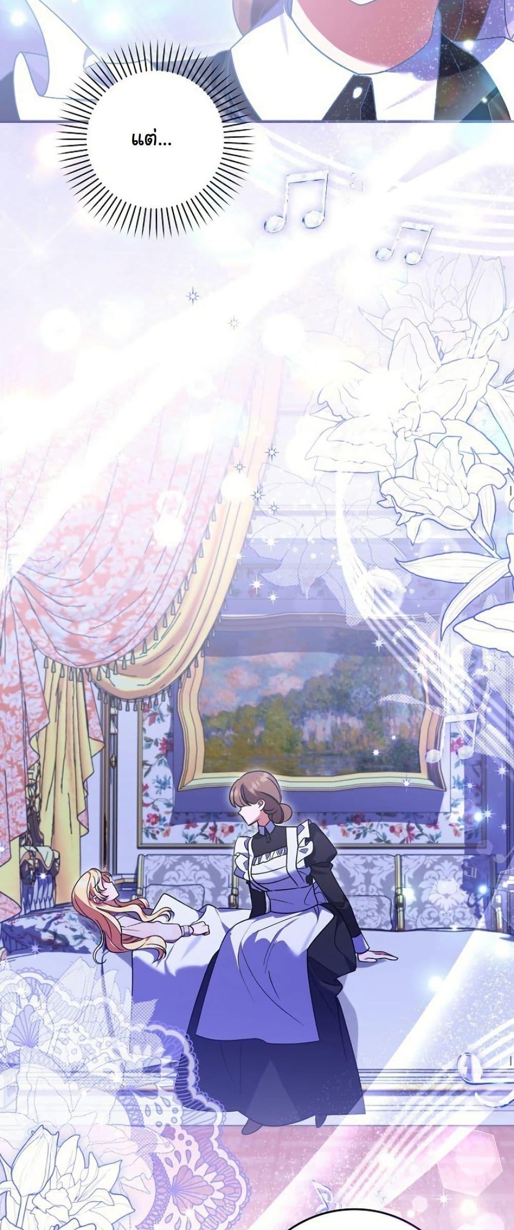 Manga-lc-com อ่านมังงะ อ่านการ์ตูน ออนไลน์ ฟรี I Became a Human’s Daughter ตอนที่ 1 2 3 4 5 6 7 8 9 10 11 12 13 14 ฟรี ไม่มีโฆษณา Manga-lc - อ่าน มังงะ อ่าน การ์ตูน ออนไลน์ อ่านมังงะ ฟรี