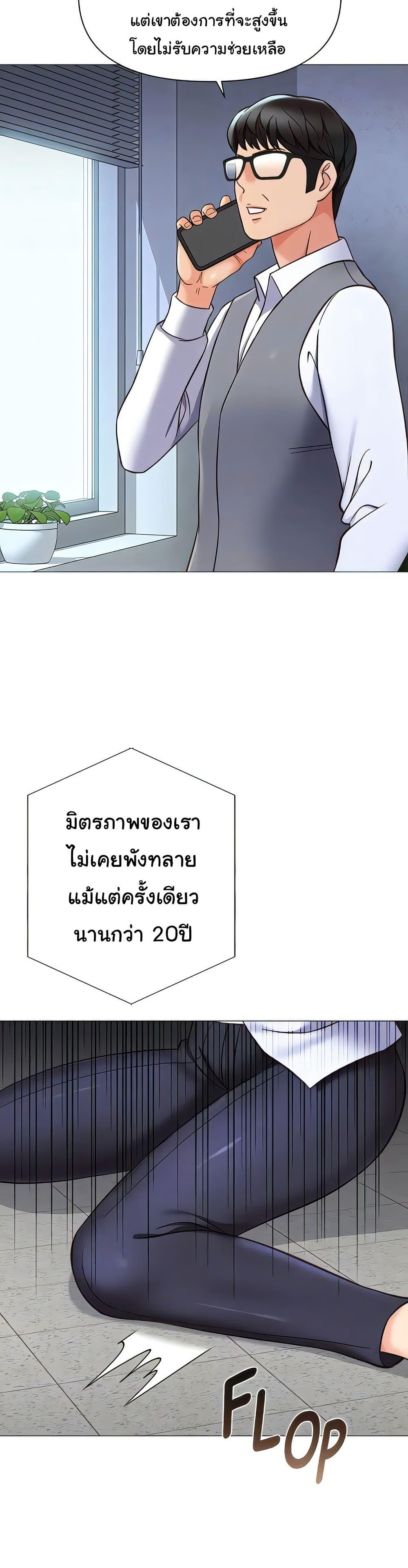 Doujin-Lc- อ่าน โดจิน มังฮวา เกาหลี ญี่ปุ่น จีน แปลไทย Daughter Friend ตอนที่ 1 2 3 4 5 6 7 8 9 10 11 12 13 14 ฟรี ไม่มีโฆษณา อ่าน โดจิน Manhwa เกาหลี ญี่ปุ่น จีน เรามีครบ คัดมาให้เน้นๆ โดจิน 18+ รับประกันความฟินโดย  Doujin Lc