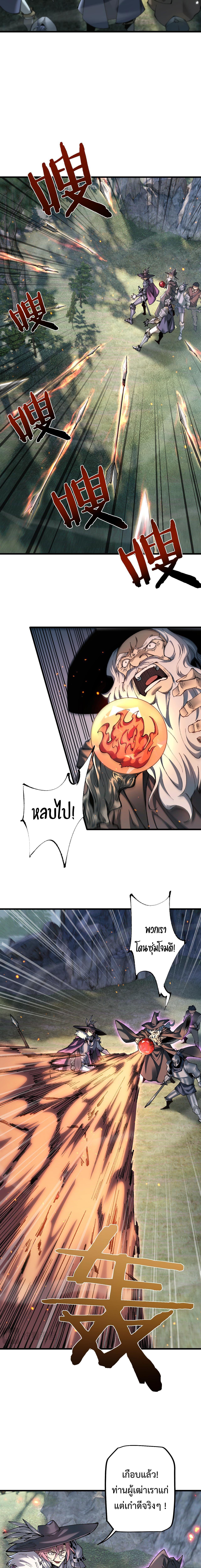 Manga-lc-com อ่านมังงะ อ่านการ์ตูน ออนไลน์ ฟรี From Goblin to Goblin God ตอนที่ 1 2 3 4 5 6 7 8 9 10 11 12 13 14 ฟรี ไม่มีโฆษณา Manga-lc - อ่าน มังงะ อ่าน การ์ตูน ออนไลน์ อ่านมังงะ ฟรี