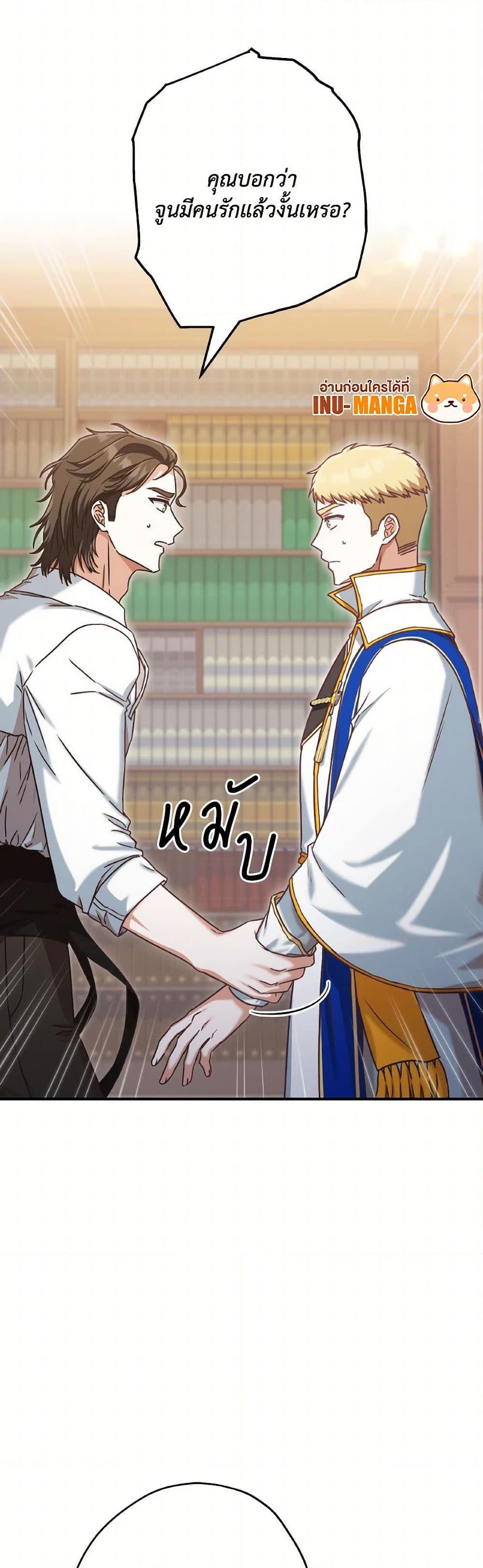 Manga-lc-com อ่านมังงะ อ่านการ์ตูน ออนไลน์ ฟรี I’m Not the Final Boss’ Lover ตอนที่ 1 2 3 4 5 6 7 8 9 10 11 12 13 14 ฟรี ไม่มีโฆษณา Manga-lc - อ่าน มังงะ อ่าน การ์ตูน ออนไลน์ อ่านมังงะ ฟรี