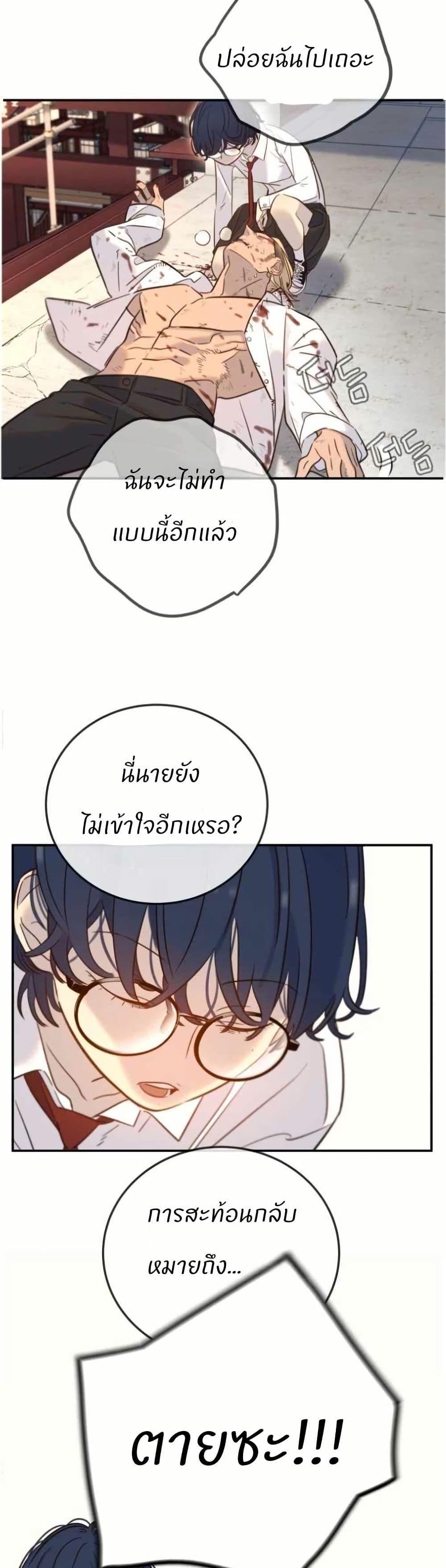 Manga-lc-com อ่านมังงะ อ่านการ์ตูน ออนไลน์ ฟรี Everyone Loves Her ตอนที่ 1 2 3 4 5 6 7 8 9 10 11 12 13 14 ฟรี ไม่มีโฆษณา Manga-lc - อ่าน มังงะ อ่าน การ์ตูน ออนไลน์ อ่านมังงะ ฟรี