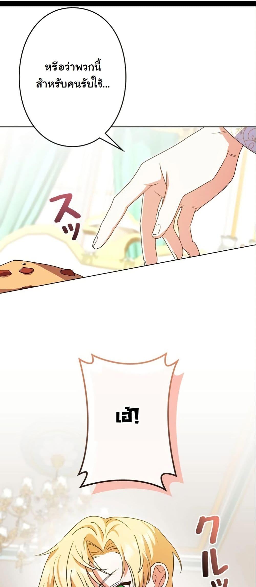 Manga-lc-com อ่านมังงะ อ่านการ์ตูน ออนไลน์ ฟรี I Became a Human’s Daughter ตอนที่ 1 2 3 4 5 6 7 8 9 10 11 12 13 14 ฟรี ไม่มีโฆษณา Manga-lc - อ่าน มังงะ อ่าน การ์ตูน ออนไลน์ อ่านมังงะ ฟรี