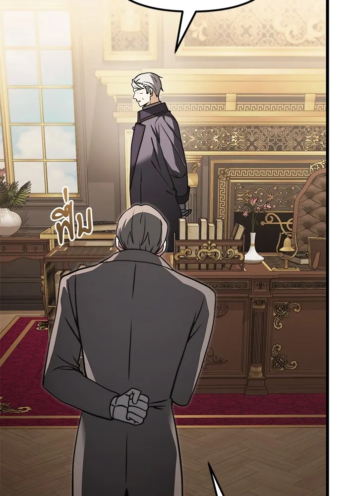 อัศวินดำล่าท้าเวลา ตอนที่ 7 รูปที่ 107