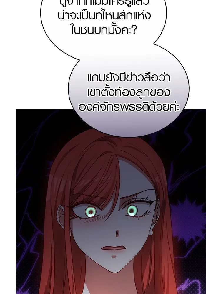 เหตุผลที่ฉันนอกใจ ตอนที่ 50 รูปที่ 52