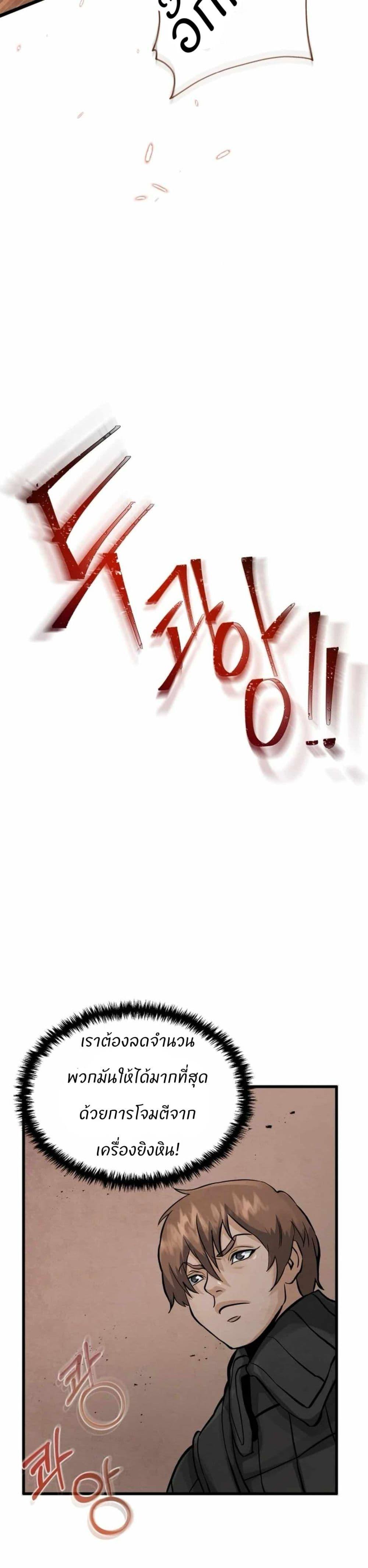 Manga-lc-com อ่านมังงะ อ่านการ์ตูน ออนไลน์ ฟรี Record of a New Goguryeo ตอนที่ 1 2 3 4 5 6 7 8 9 10 11 12 13 14 ฟรี ไม่มีโฆษณา Manga-lc - อ่าน มังงะ อ่าน การ์ตูน ออนไลน์ อ่านมังงะ ฟรี