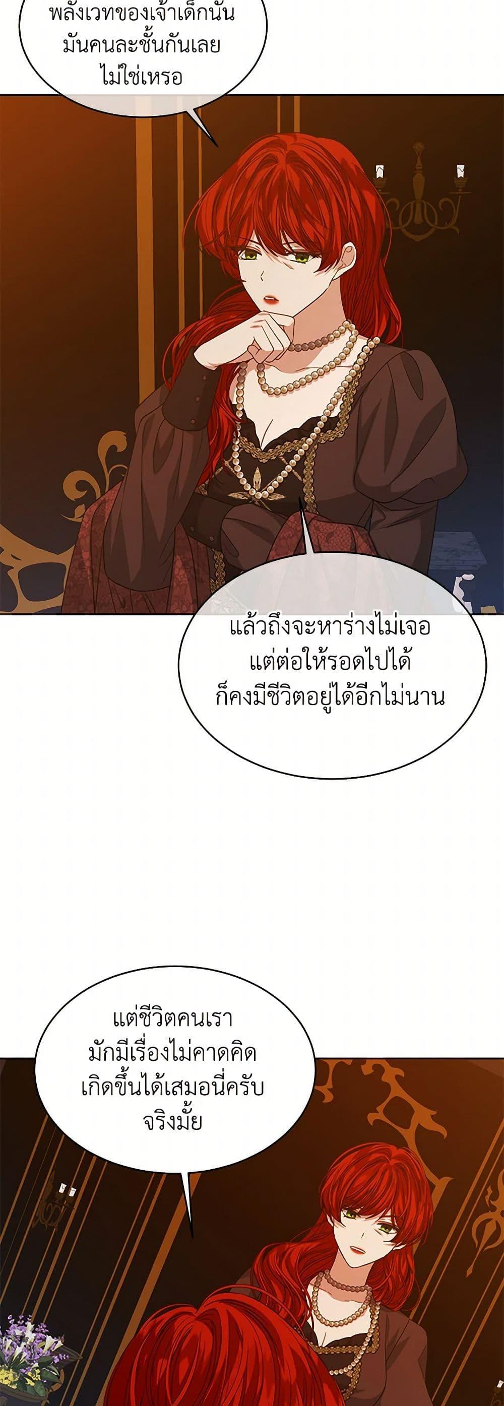 Manga-lc-com อ่านมังงะ อ่านการ์ตูน ออนไลน์ ฟรี I’m Tired of Novel Transmigration ตอนที่ 1 2 3 4 5 6 7 8 9 10 11 12 13 14 ฟรี ไม่มีโฆษณา Manga-lc - อ่าน มังงะ อ่าน การ์ตูน ออนไลน์ อ่านมังงะ ฟรี