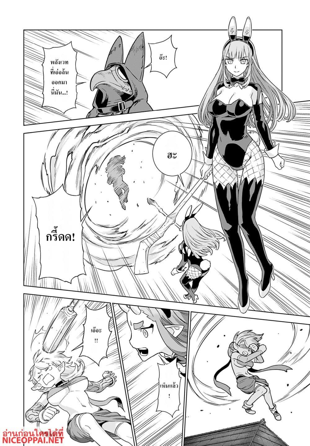 Manga-lc-com อ่านมังงะ อ่านการ์ตูน ออนไลน์ ฟรี Megami no Kago wo Ukeshi Mama no Saga ตอนที่ 1 2 3 4 5 6 7 8 9 10 11 12 13 14 ฟรี ไม่มีโฆษณา Manga-lc - อ่าน มังงะ อ่าน การ์ตูน ออนไลน์ อ่านมังงะ ฟรี
