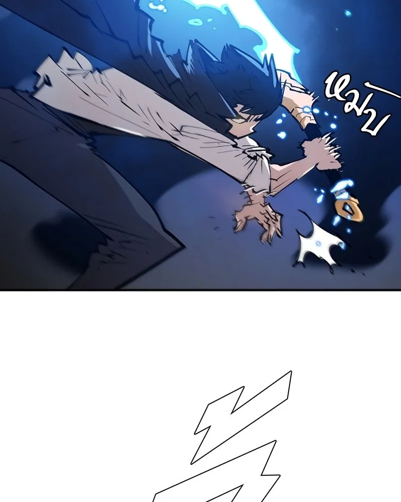 Player ตอนที่ 109 รูปที่ 115