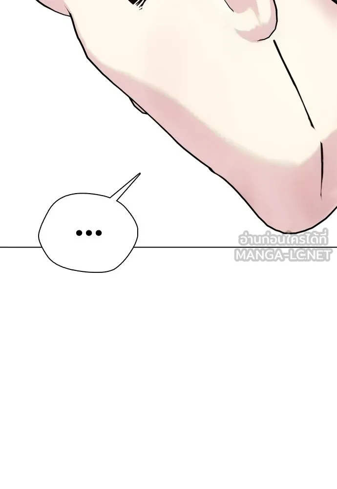 หมาหัวเน่า ตอนที่ 100 รูปที่ 114