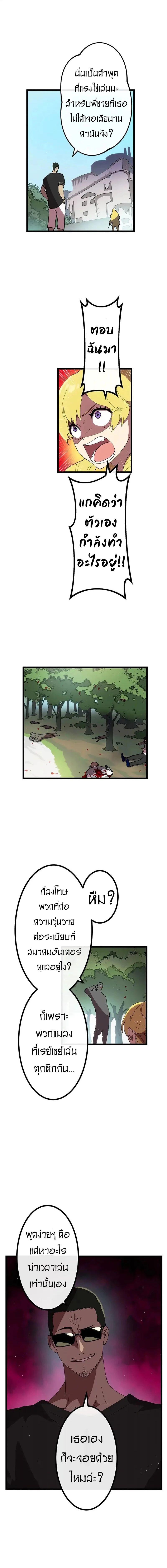 Manga-lc-com อ่านมังงะ อ่านการ์ตูน ออนไลน์ ฟรี Akari the Last Boss Girl ตอนที่ 1 2 3 4 5 6 7 8 9 10 11 12 13 14 ฟรี ไม่มีโฆษณา Manga-lc - อ่าน มังงะ อ่าน การ์ตูน ออนไลน์ อ่านมังงะ ฟรี