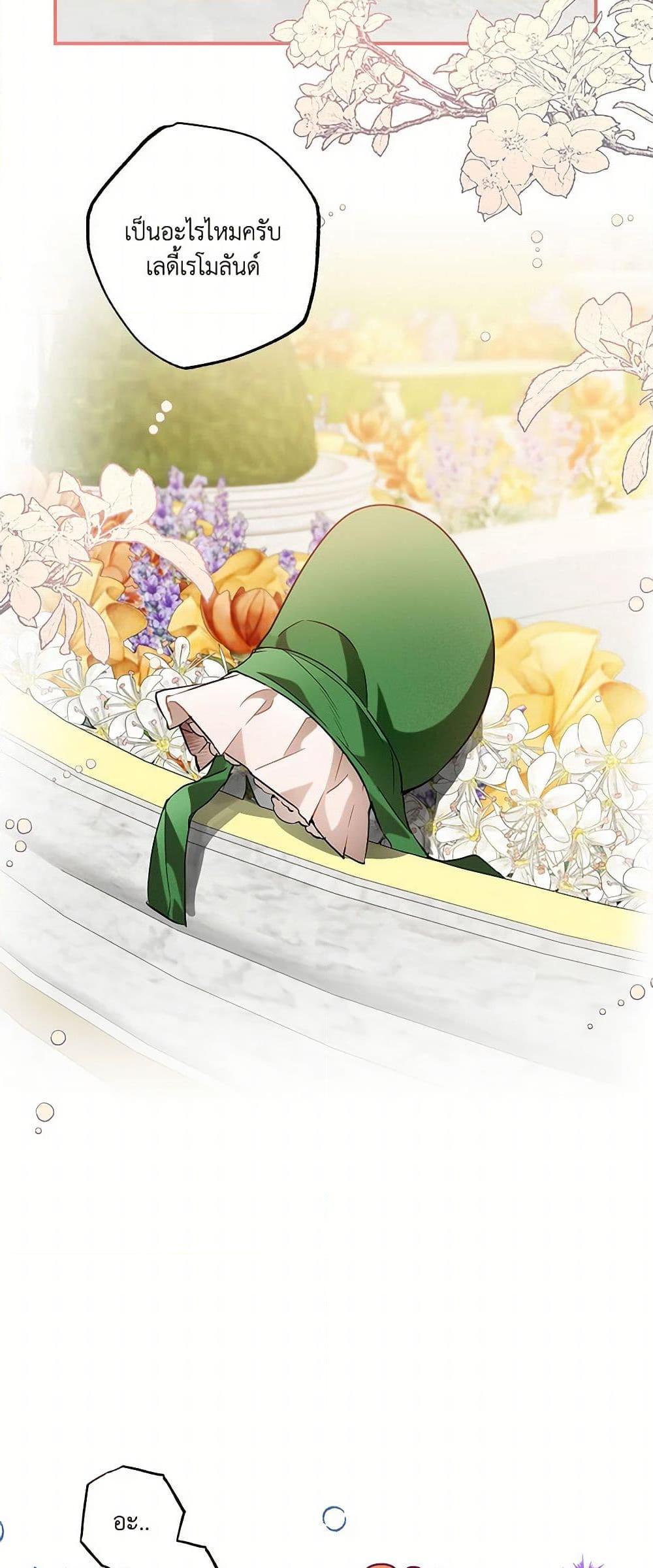 Manga-lc-com อ่านมังงะ อ่านการ์ตูน ออนไลน์ ฟรี It Was All a Mistake ตอนที่ 1 2 3 4 5 6 7 8 9 10 11 12 13 14 ฟรี ไม่มีโฆษณา Manga-lc - อ่าน มังงะ อ่าน การ์ตูน ออนไลน์ อ่านมังงะ ฟรี