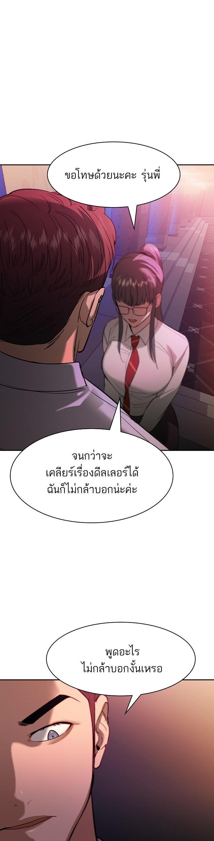 Manga-lc-com อ่านมังงะ อ่านการ์ตูน ออนไลน์ ฟรี The World Is Money and Power กลโกงโลกพนัน ตอนที่ 1 2 3 4 5 6 7 8 9 10 11 12 13 14 ฟรี ไม่มีโฆษณา Manga-lc - อ่าน มังงะ อ่าน การ์ตูน ออนไลน์ อ่านมังงะ ฟรี