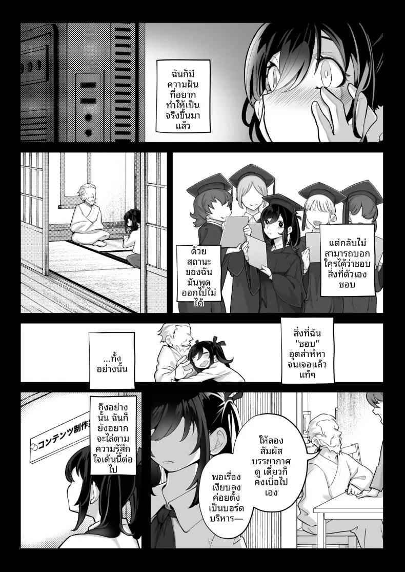 Doujin-Lc- อ่าน โดจิน มังฮวา เกาหลี ญี่ปุ่น จีน แปลไทย คุณหนูเจ้าแผนการกับการออดอ้อนและเสียงครวญหวานๆ (Kugatsu Nagatsu) ตอนที่ 1 2 3 4 5 6 7 8 9 10 11 12 13 14 ฟรี ไม่มีโฆษณา อ่าน โดจิน Manhwa เกาหลี ญี่ปุ่น จีน เรามีครบ คัดมาให้เน้นๆ โดจิน 18+ รับประกันความฟินโดย  Doujin Lc