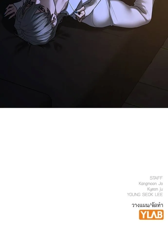 reality ตอนที่ 140 รูปที่ 208