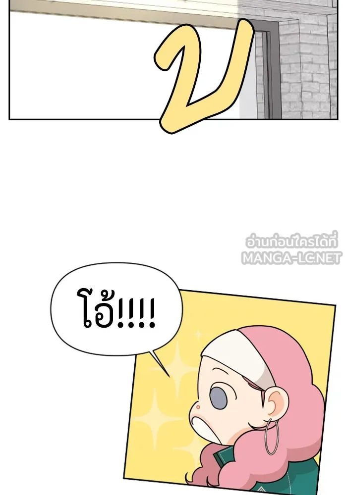 จริง ๆ แล้ว โอบารัมน่ะ… ตอนที่ 87 รูปที่ 39