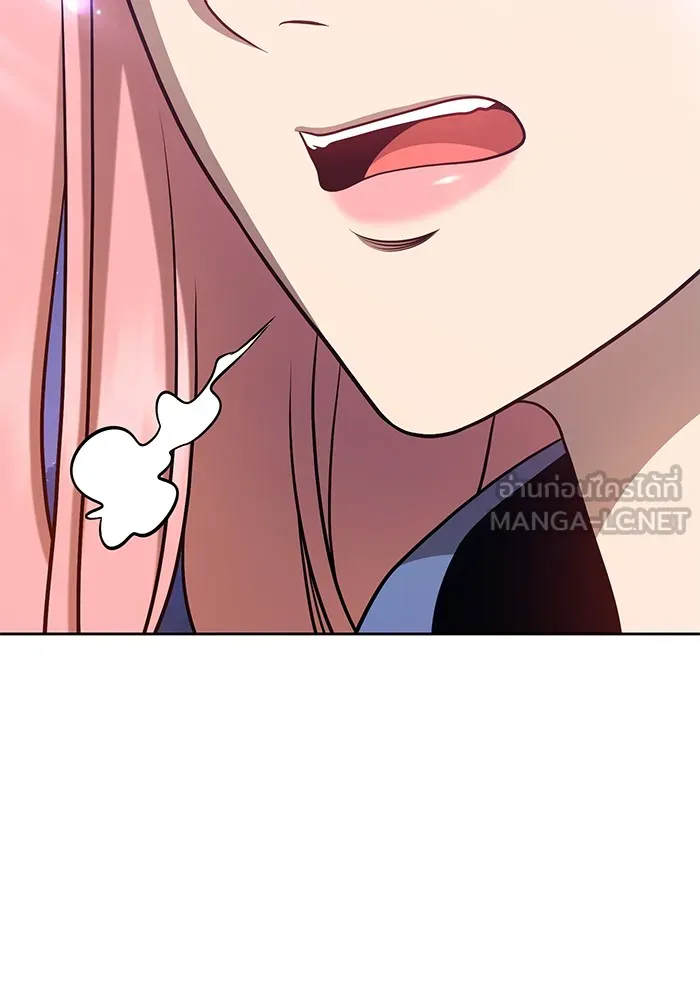 +99 ท่อนไม้พร้อมบวก ตอนที่ 10 รูปที่ 120