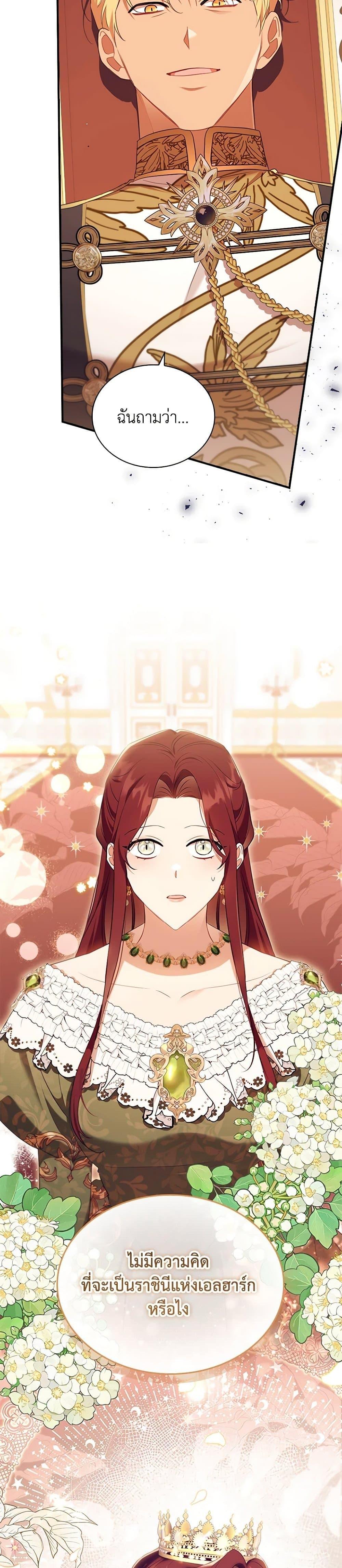 Manga-lc-com อ่านมังงะ อ่านการ์ตูน ออนไลน์ ฟรี The Beloved Little Princess ตอนที่ 1 2 3 4 5 6 7 8 9 10 11 12 13 14 ฟรี ไม่มีโฆษณา Manga-lc - อ่าน มังงะ อ่าน การ์ตูน ออนไลน์ อ่านมังงะ ฟรี