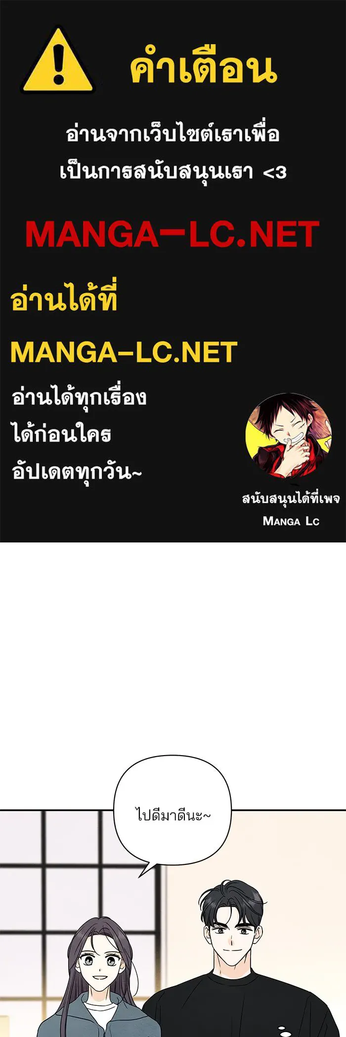 ปุลโซราได้เวลาดัง ตอนที่ 44 รูปที่ 1